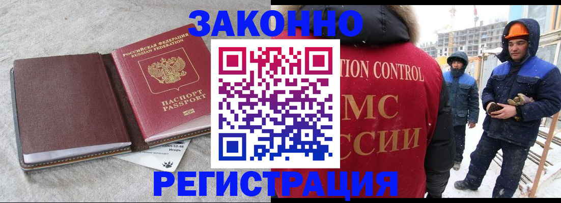 временная регистрация госуслуги в Лисках